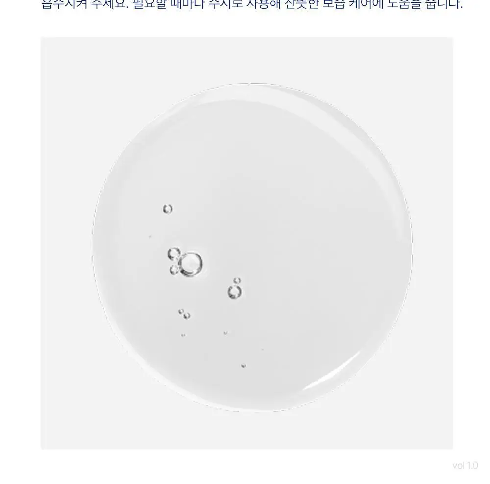[트러블/색소침착] 바이오가 백 바디 클리어 미스트 판테놀 200ml 상세페이지 15